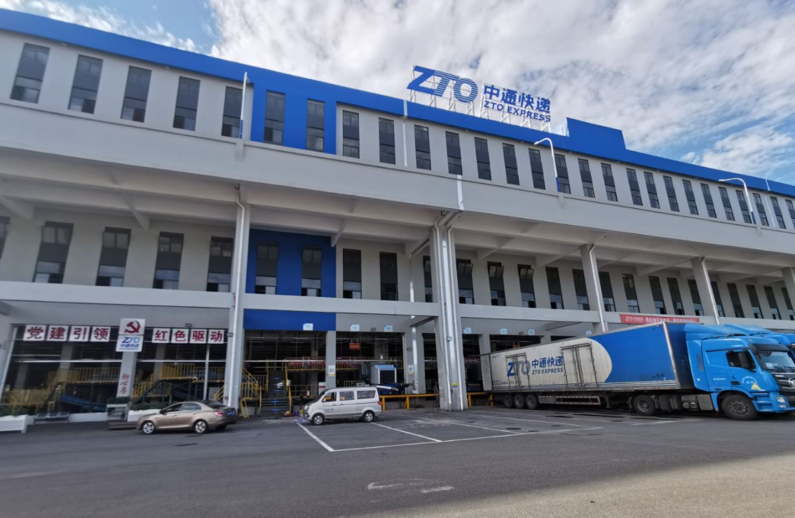 四川省南充市高坪区物流南路111号3号楼1-3层中通快递AT140100