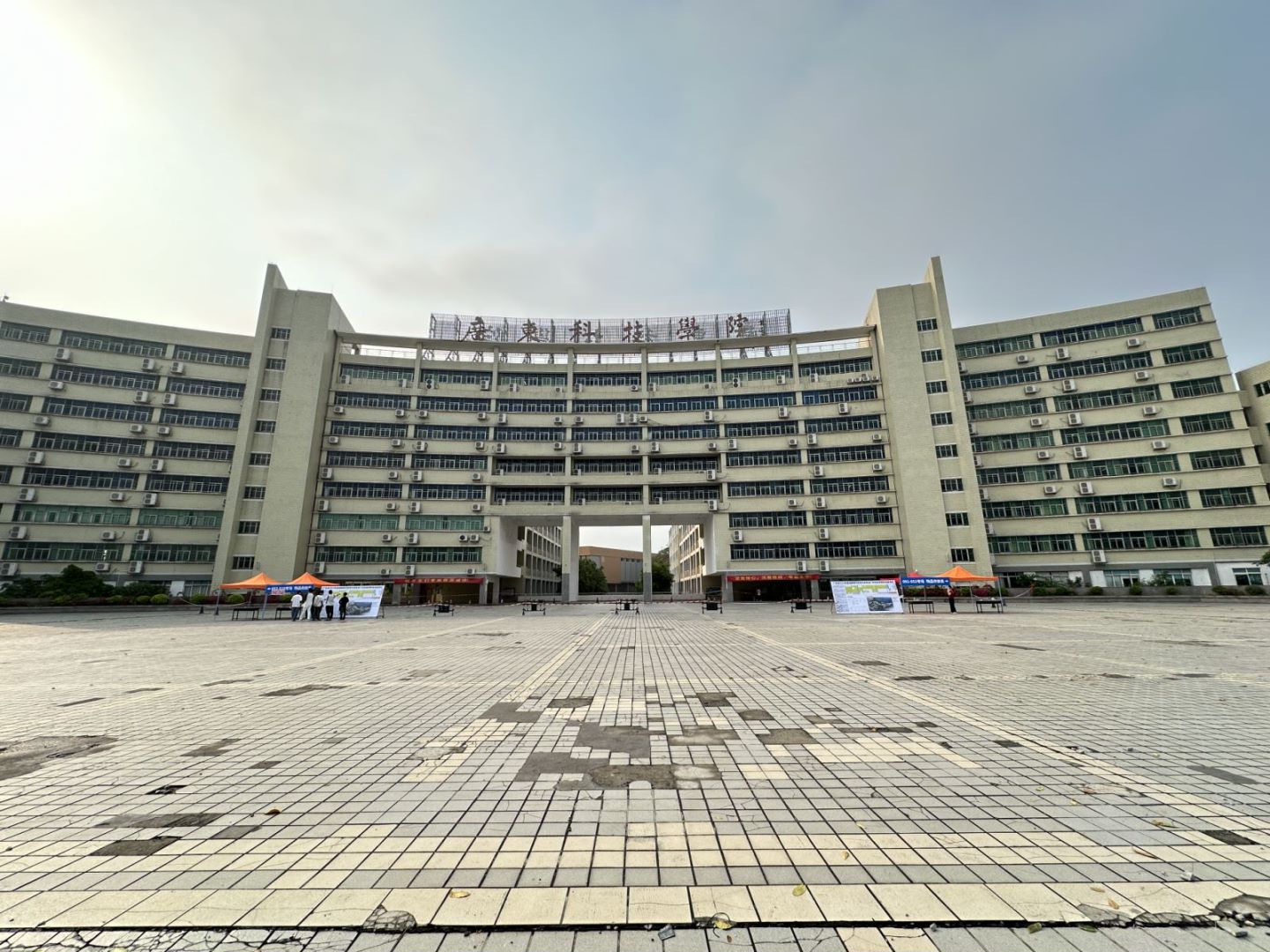 广东某市科技学院-AT9000