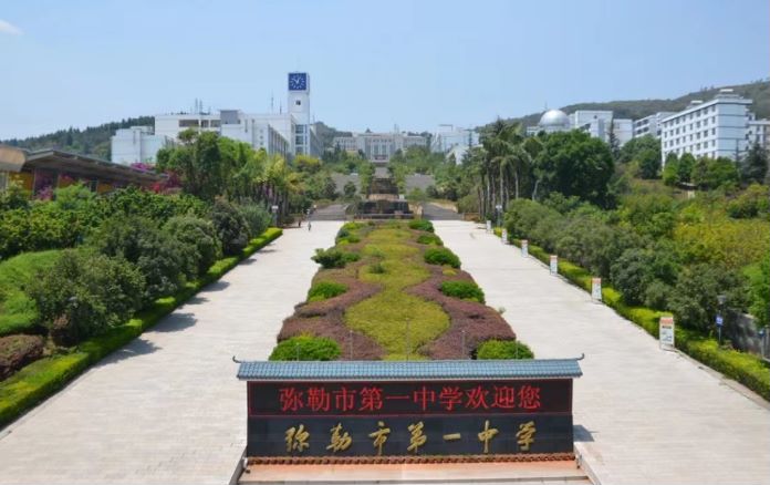 云南某市第一中学-AT9000