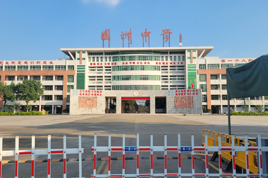 广东省惠州市博罗县园洲中学-TH5030