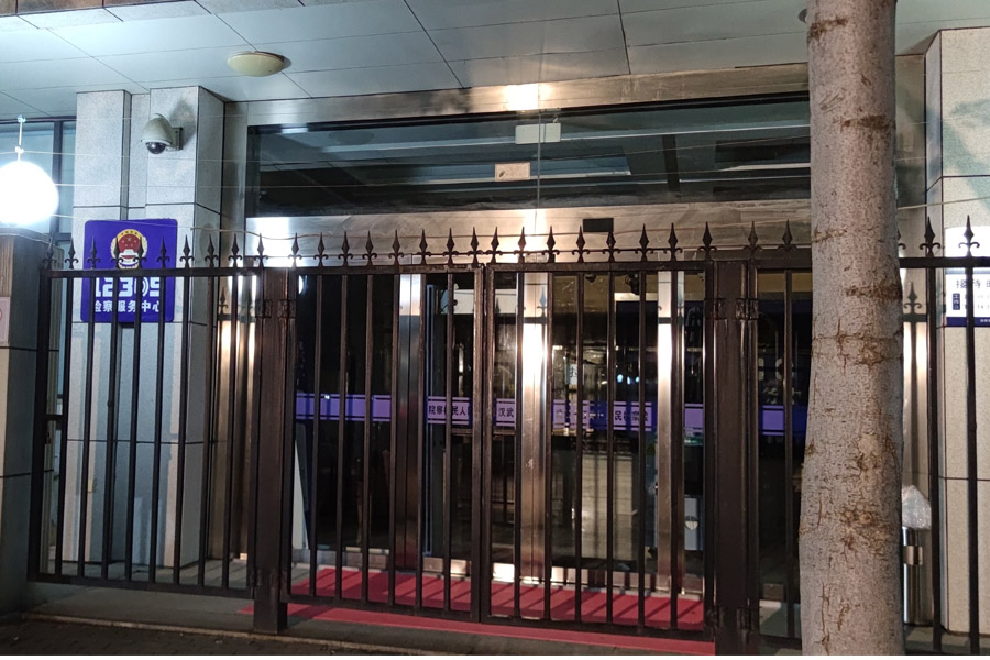 湖北省武汉市江岸区人民检察院-AT5030A
