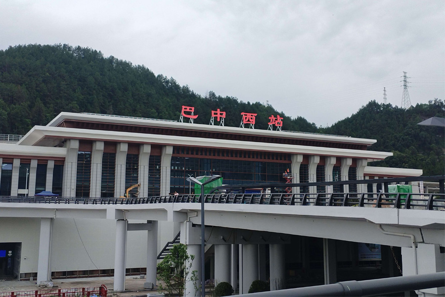 四川省巴中市巴中西站-AT100100D