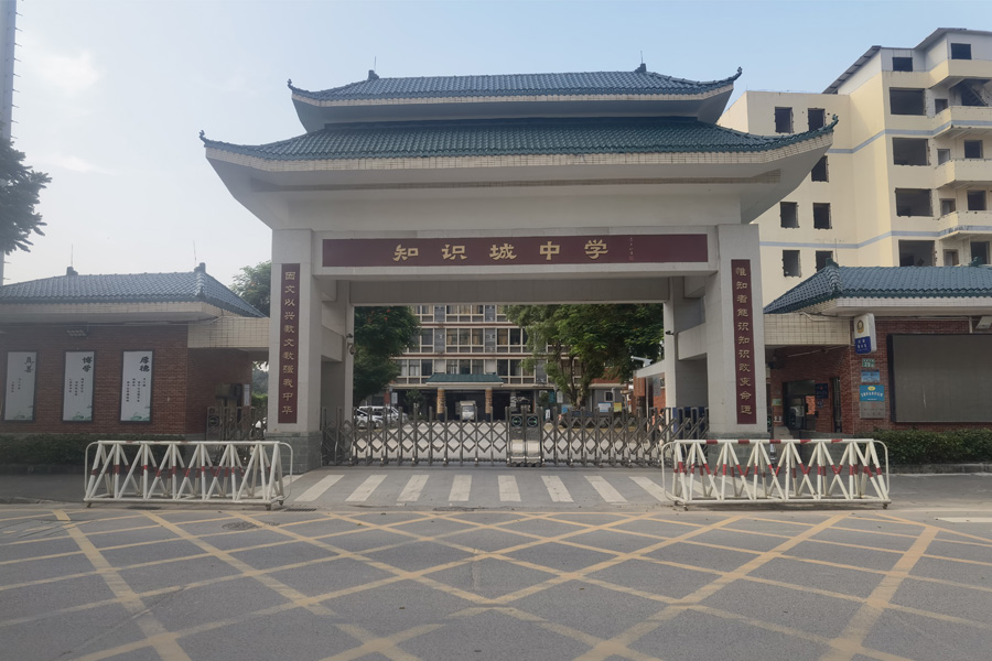 广东省广州市黄埔区知识城中学-TH6550