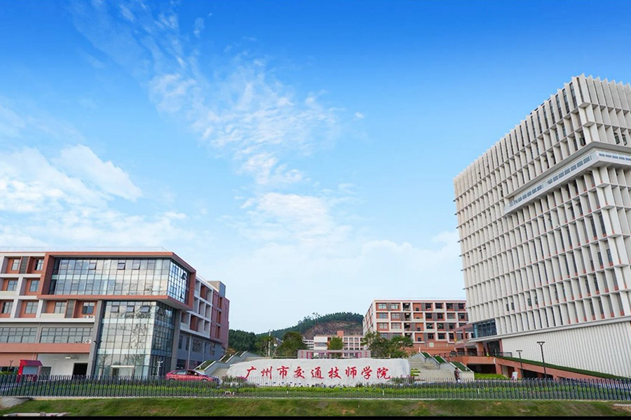 广东省广州市增城区广州市交通技师学院-AT6550A