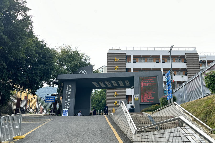 深圳市龙岗区深圳市东升学校-TH6550