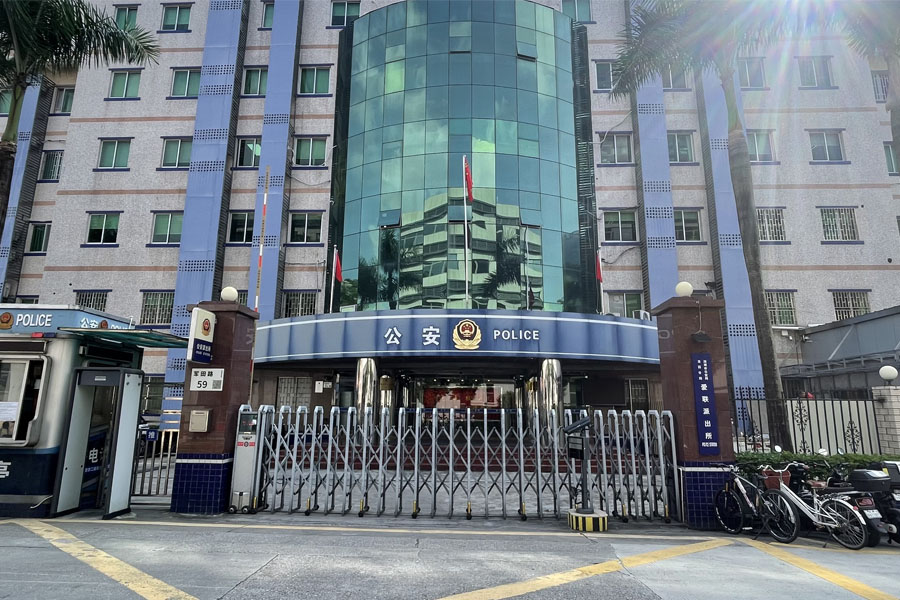 广东省深圳市龙岗区爱联派出所-AT5030A