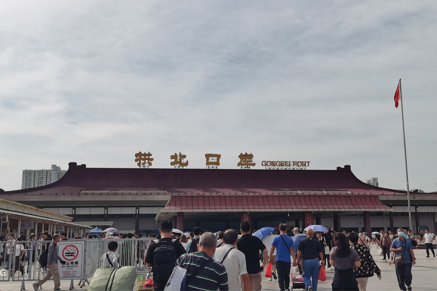 广东省珠海市香洲区拱北口岸联检大楼-AT100100