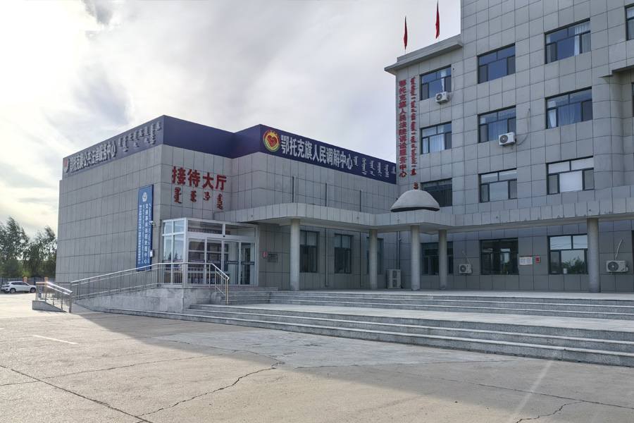 内蒙古鄂尔多斯市鄂托克旗乌兰镇综治中心院内-AT5030D