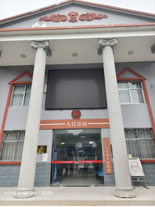 甘肃省陇南市徽县人民法院某人民法庭-AT5030
