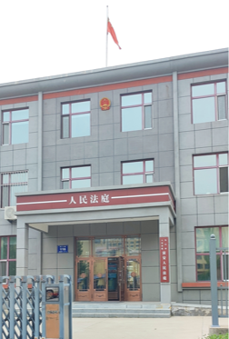 黑龙江省双鸭山市尖山区人民法院-TH5030