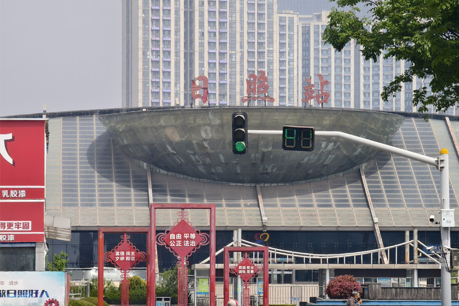 山东省日照市东港区日照站-AT100100D-AT6550D