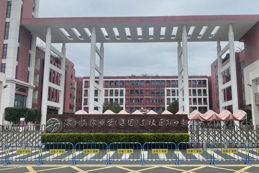 深圳市坪山区深圳高级中学(集团)东校区高中部-TH5030