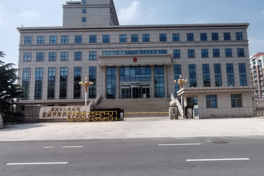 山东省烟台市莱州市莱州市人民法院-AT6550