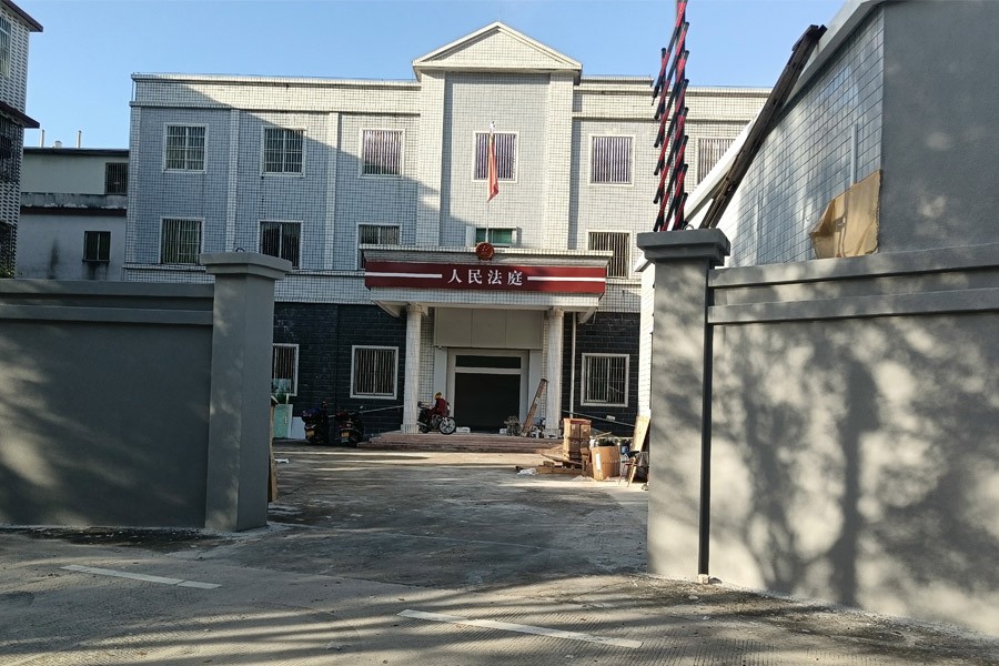 广东省潮州市潮安区文祠镇交祠法庭-AT5030