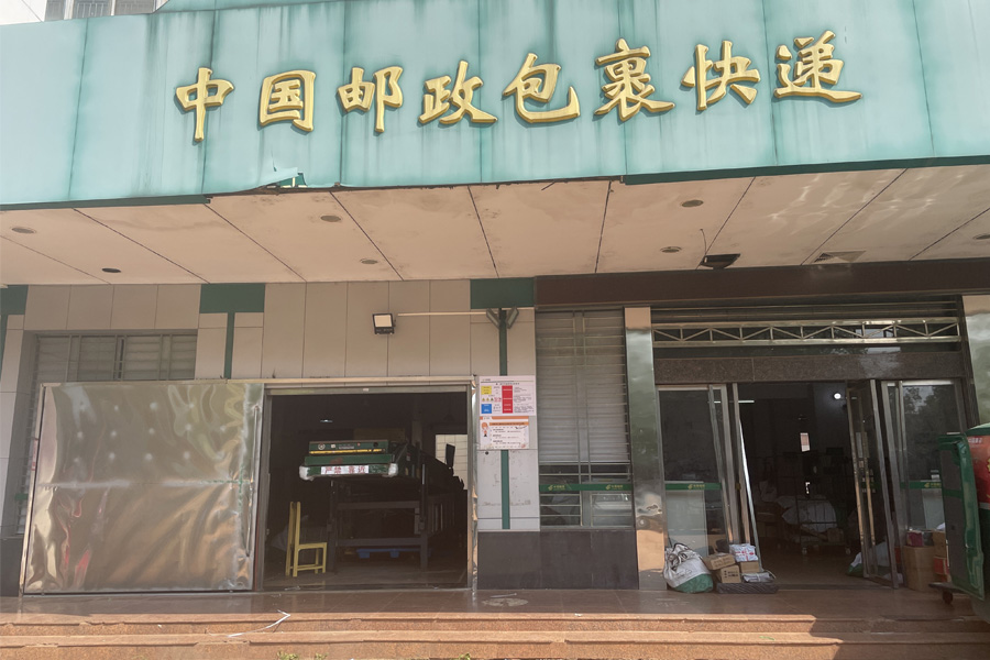 江西省吉安市吉安县邮政分公司-AT100100