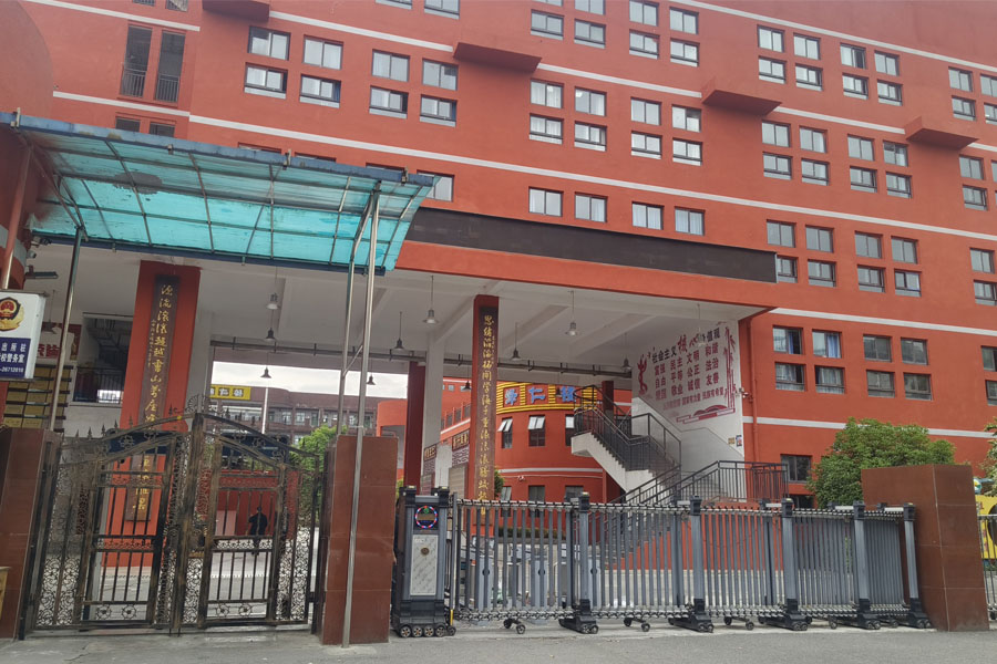 贵州省遵义市桐梓县燎原镇思源实验中学-AT5030A