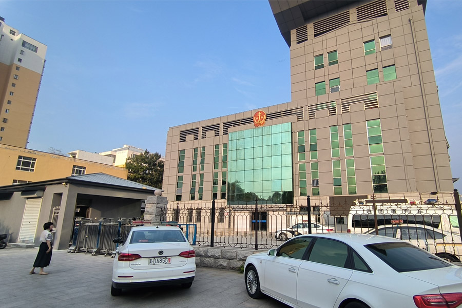 河北省邯郸市馆陶县人民法院-AT5030C