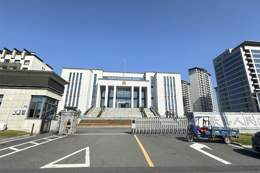 安徽省黄山市歙县人民法院-AT5030D