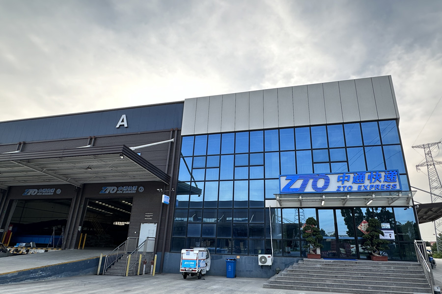 福建省晋江市豪川物流园晋江中通快递-AT140100