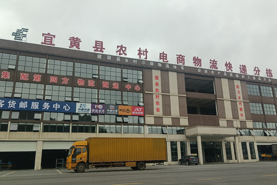 江西省抚州市宜黄县邮政快递-AT100100