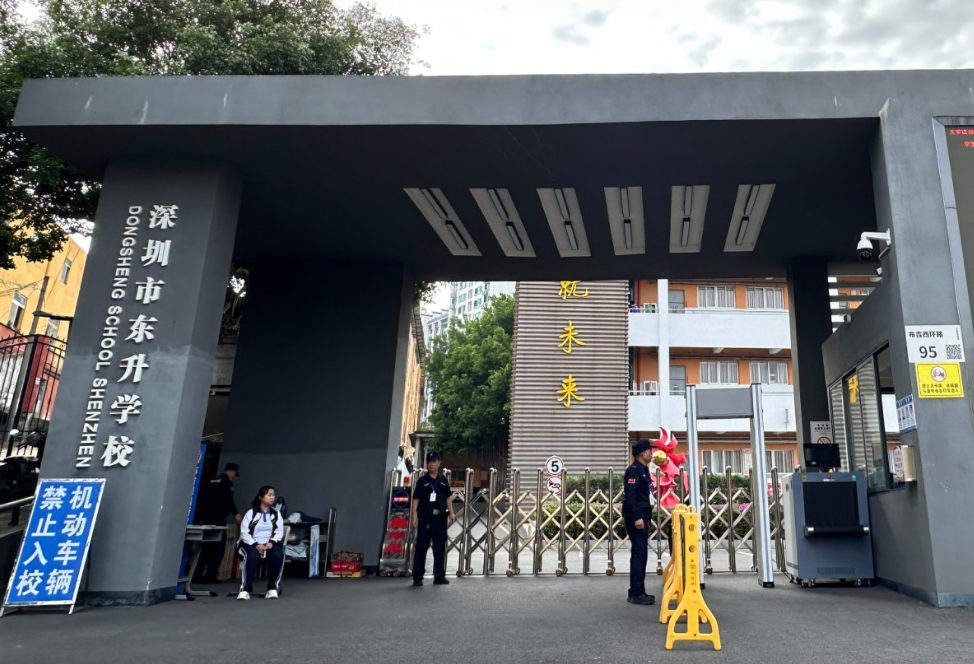 深圳市龙岗区某学校-TH6550、AT9000