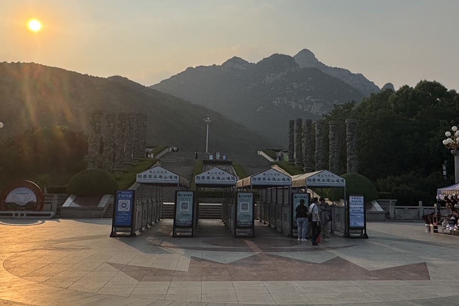 山东省泰安市泰山天外村游客中心-AT6550