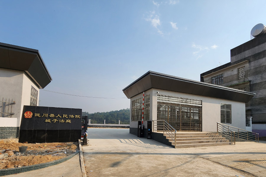 云南省德宏傣族景颇族自治州陇川县某人民法院-TH5030