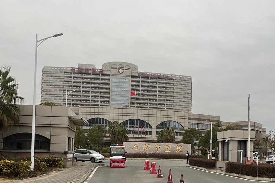 福建省泉州市石狮市医院-AT5030C