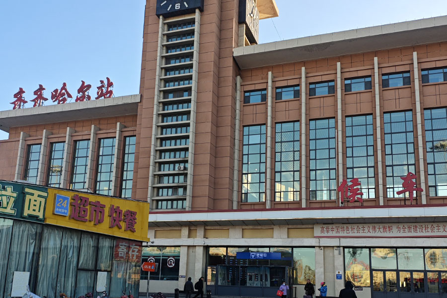 黑龙江省齐齐哈尔站-AT10080D