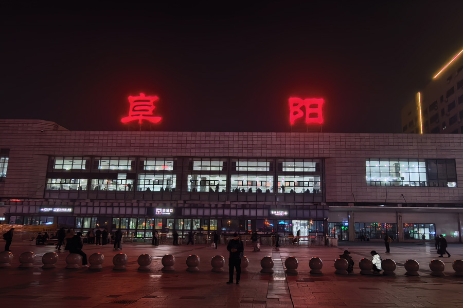 安徽省阜阳市颖东区阜阳站-AT100100D