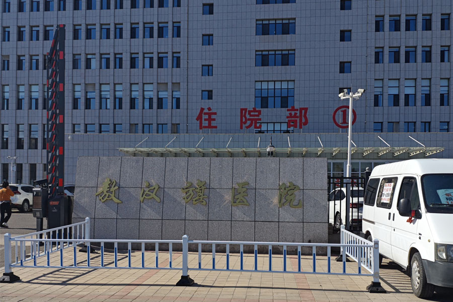 内蒙古自治区赤峰市（赤峰敖汉旗医院）-TH5030