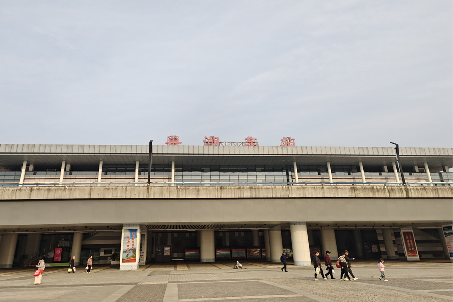 安徽省巢湖市巢湖东站-AT100100D