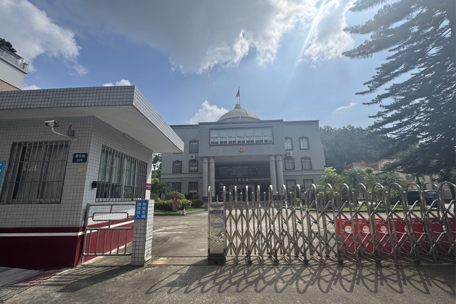广东省江门市蓬江区法院棠下法庭-AT5030D