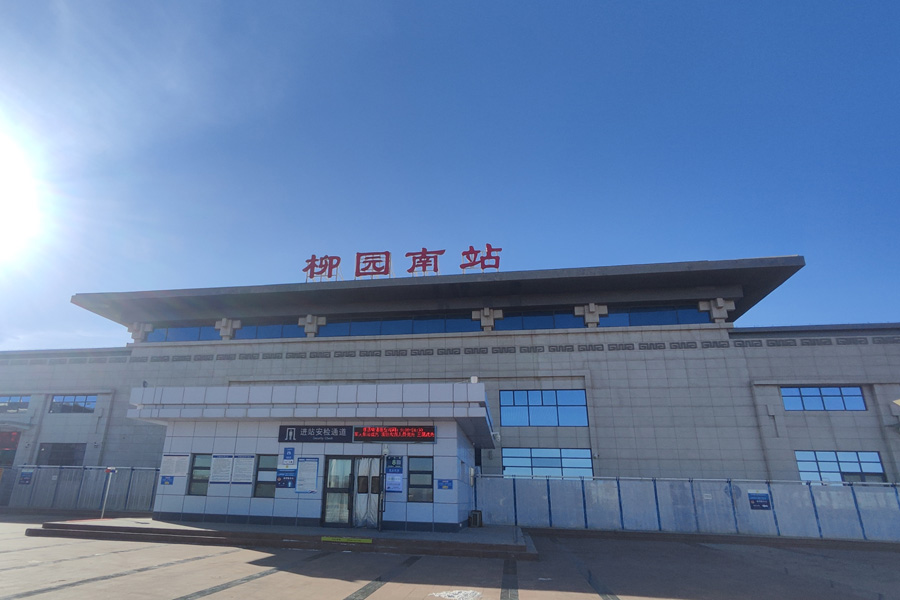 甘肃省酒泉市瓜州县柳园南站-AT100100D