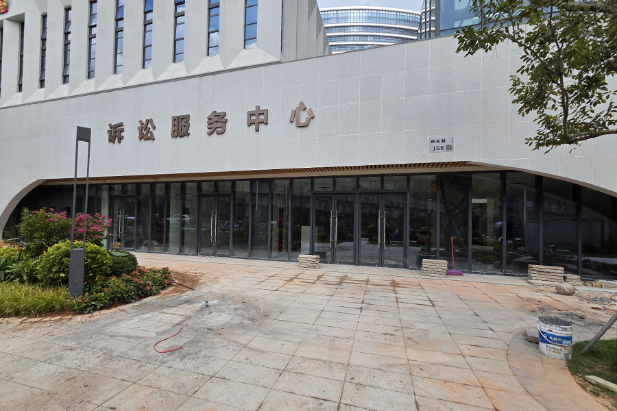 深圳市龙华区人民法院-AT6550D