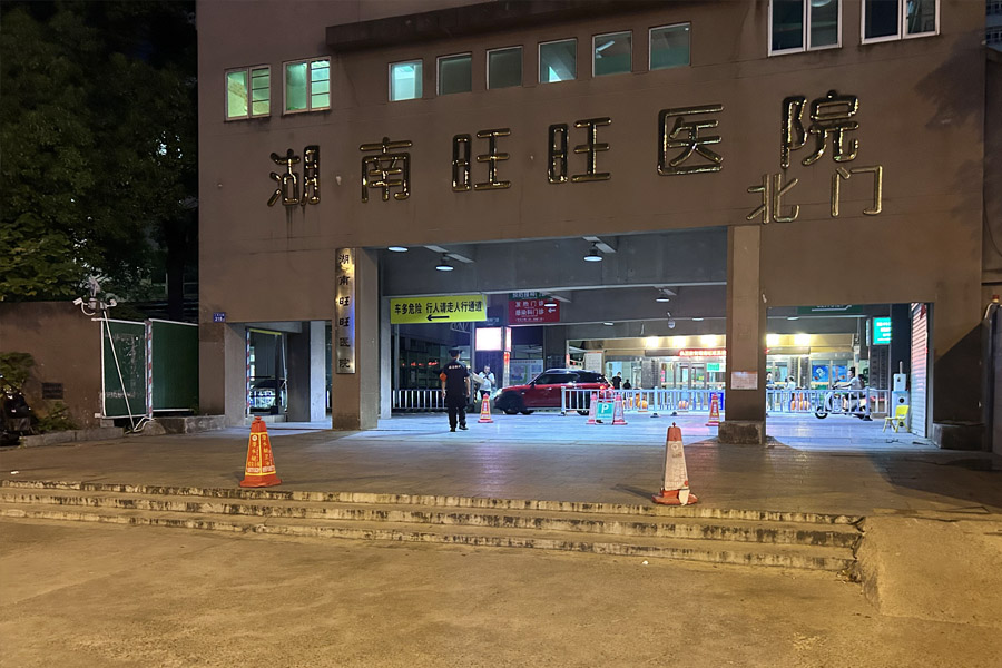 湖南省长沙市芙蓉区(湖南旺旺医院)-AT6550A