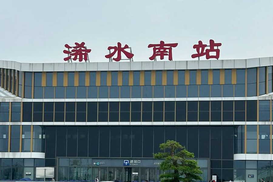 湖北省黄冈市浠水县浠水客运枢纽站-TH10080-TH6550