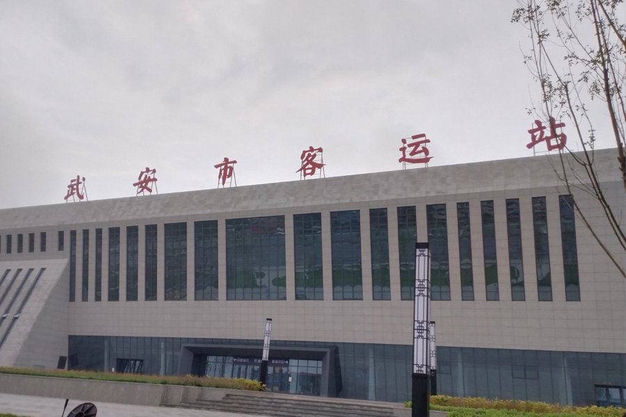 河北省邯郸市武安市客运站-TH10080