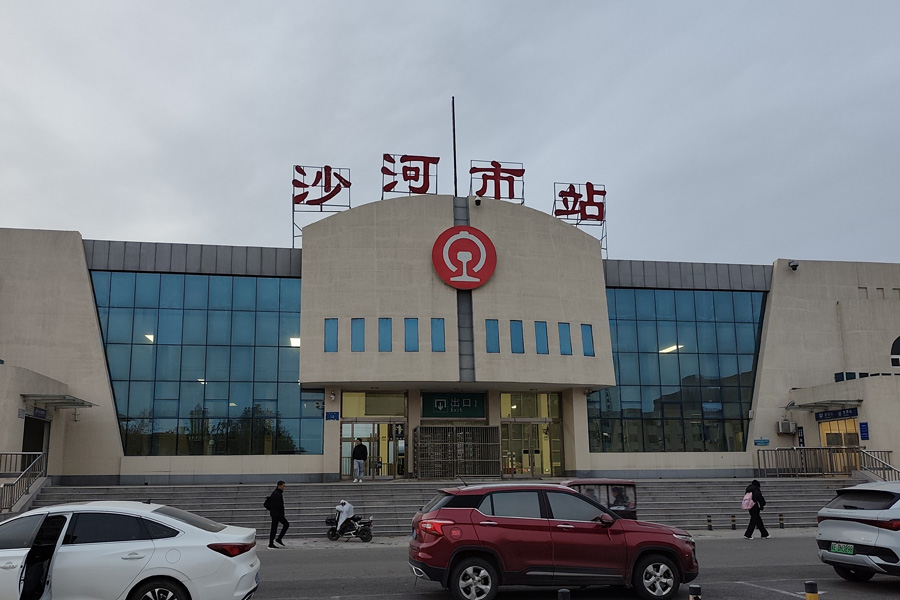 河北省邢台市沙河市沙河市站-AT100100D