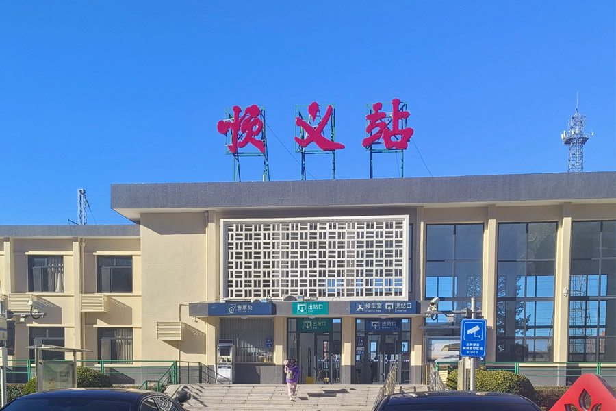 北京市顺义站-AT6550D