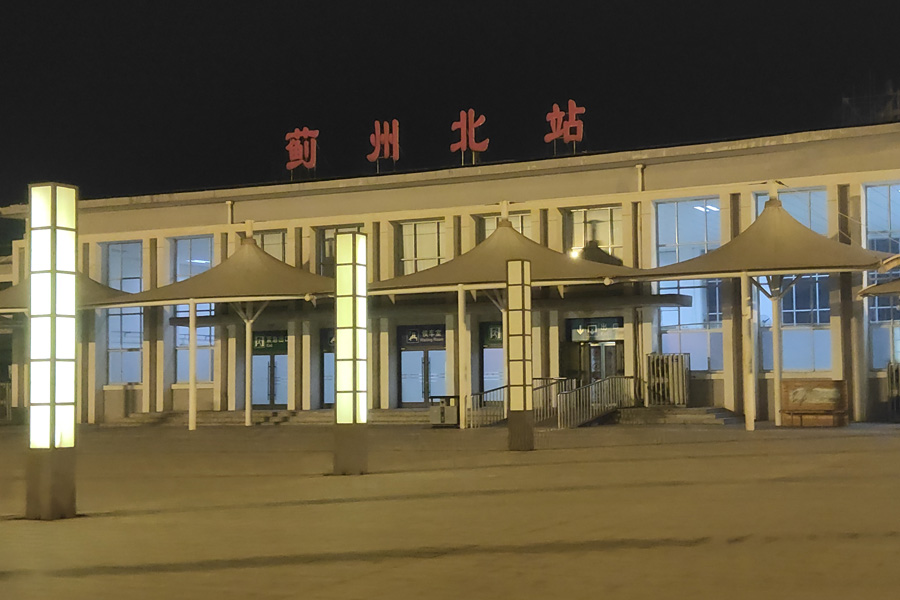 天津市蓟州区蓟州北站-AT100100D