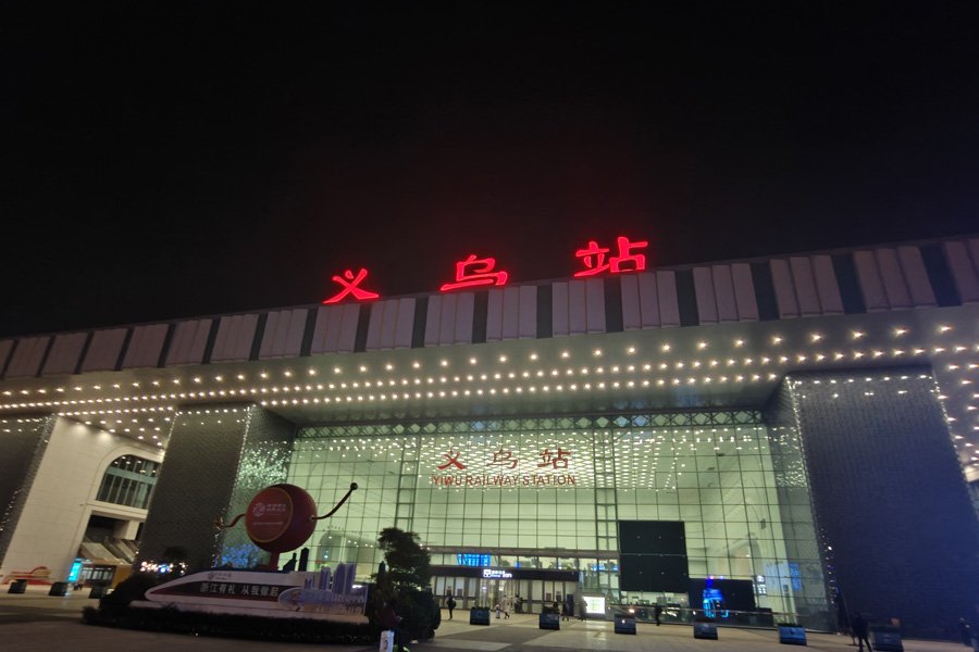 浙江省金华市义乌站-AT100100D