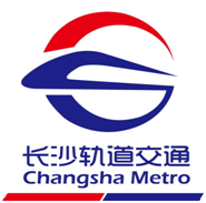安天下轨道交通再下一城，中标长沙地铁