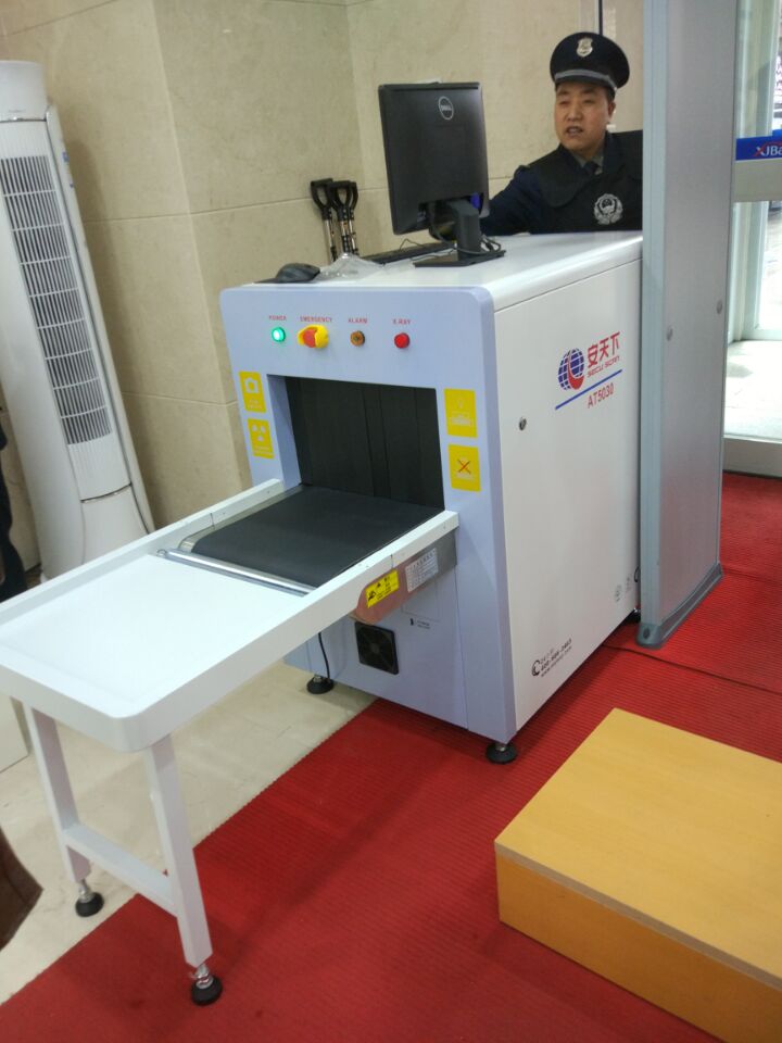 乌鲁木齐市新疆银行总部