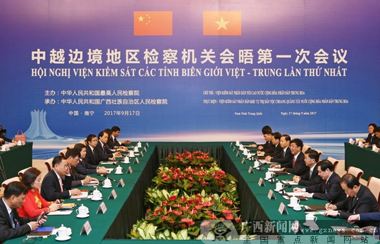 安天下安检机再展国威，保障中越边境地区检察机关会晤第一次会议