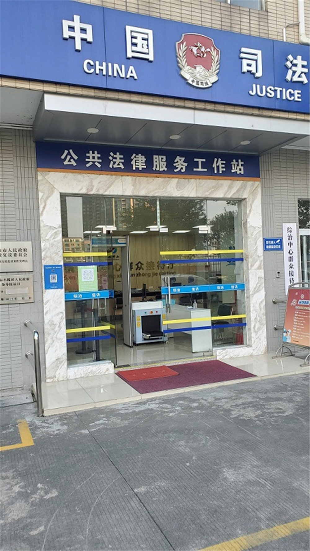 广东省中山市小榄镇综治中心-AT4233A