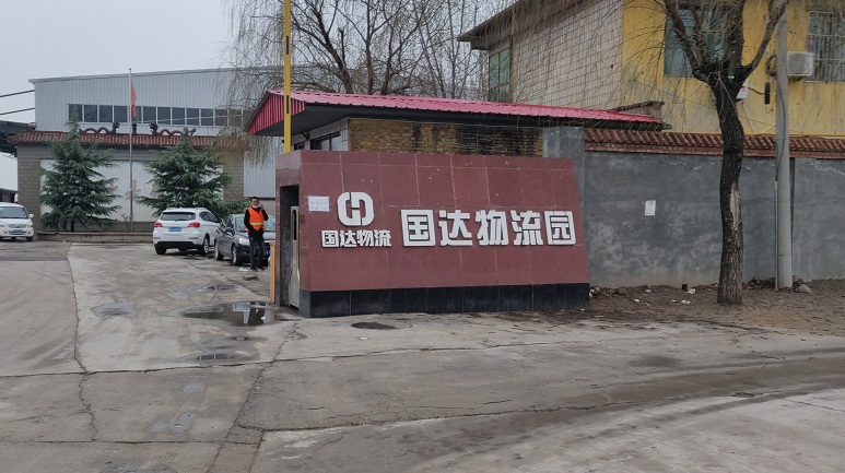 河北省石家庄市鹿泉区京东快递-AT140100