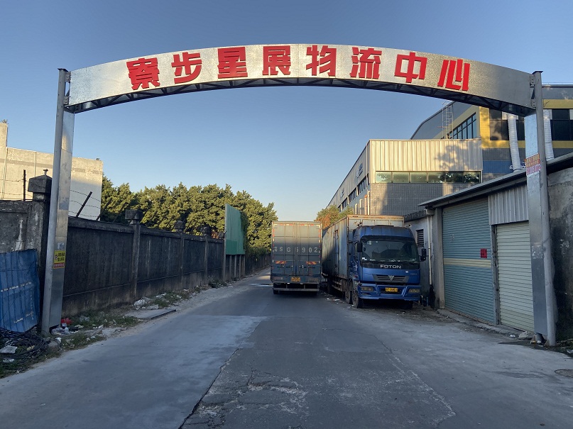 东莞市星辰物流中心云途物流-AT10080D
