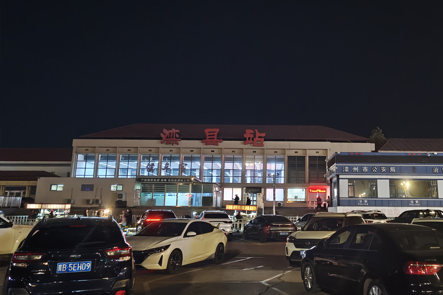 25.12月河北省唐山市滦县站-AT10080D3.jpg