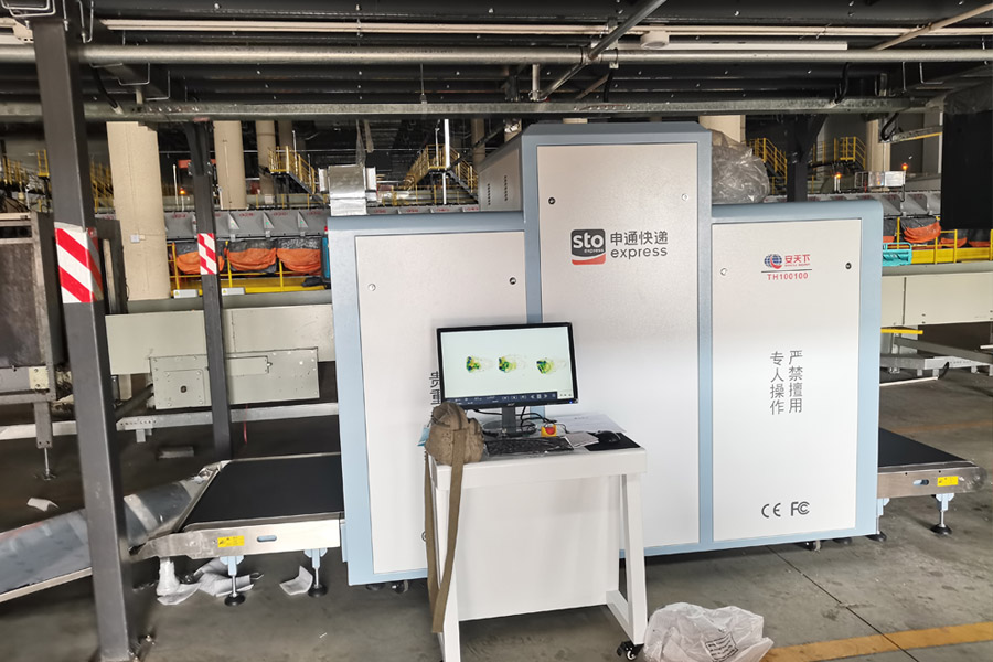 25.10海南省海口市秀英区西秀镇申通快递-TH1001001.jpg